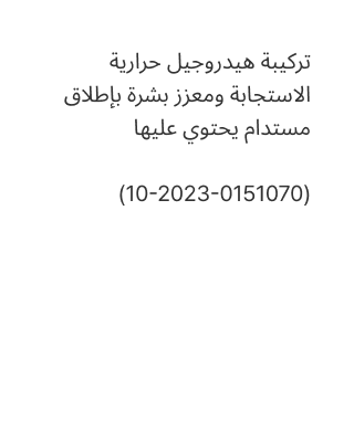 Patent Application no .1