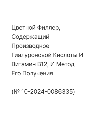 Patent Application no.3