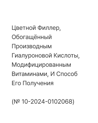 Patent Application no.4