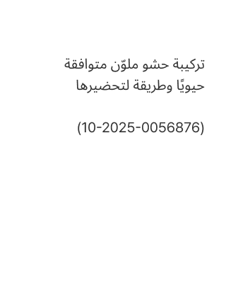 Patent Application no.5