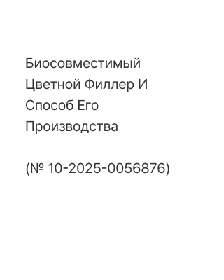 Patent Application no.5