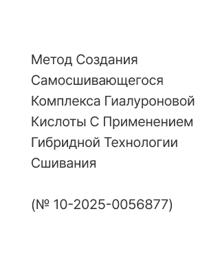 Patent Application no.6